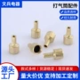转换自制法式充气泵喉箍