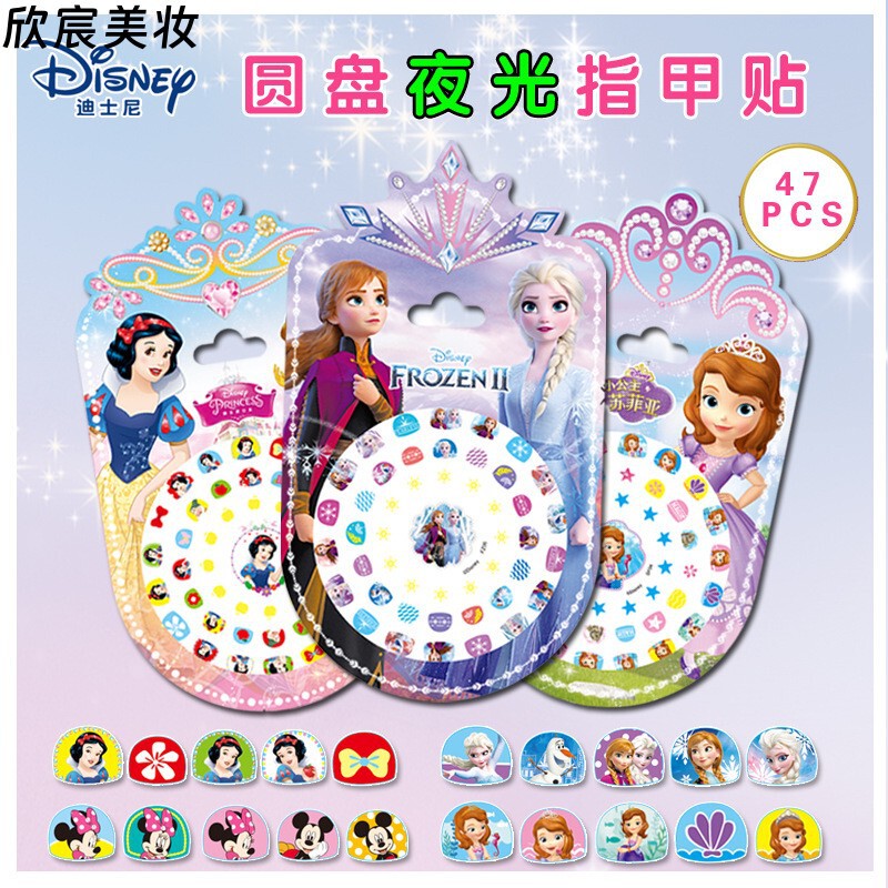 Large Round Luminous Nail Stickers Full Set Ice Princess Sofia Mickey Minnie Children's Cartoon Stickers