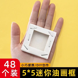 美术颜料;油画框;画夹画板