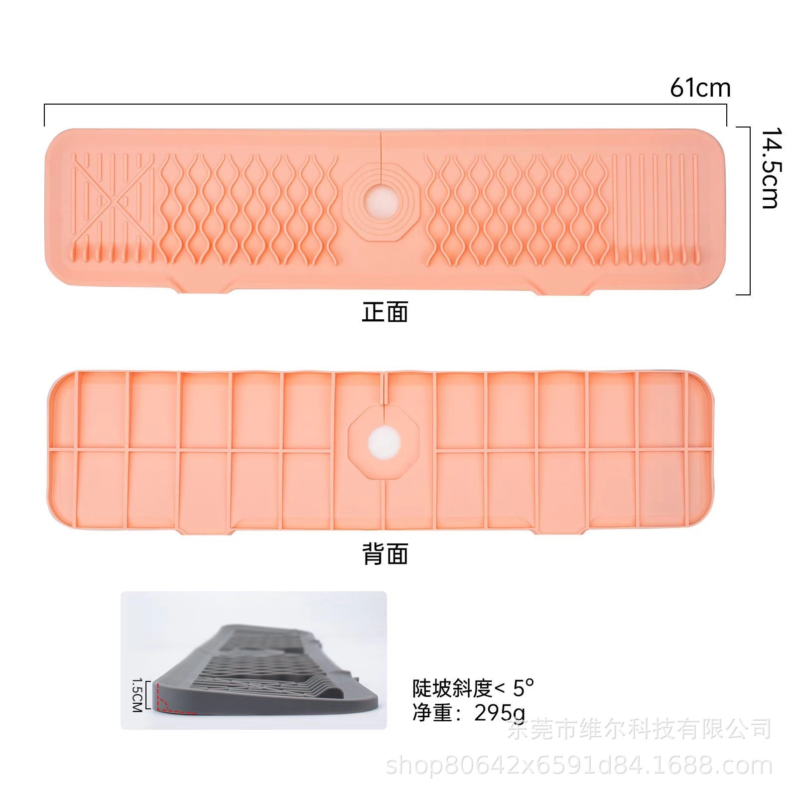 61*14.5CM 대형 슬로프 핑크