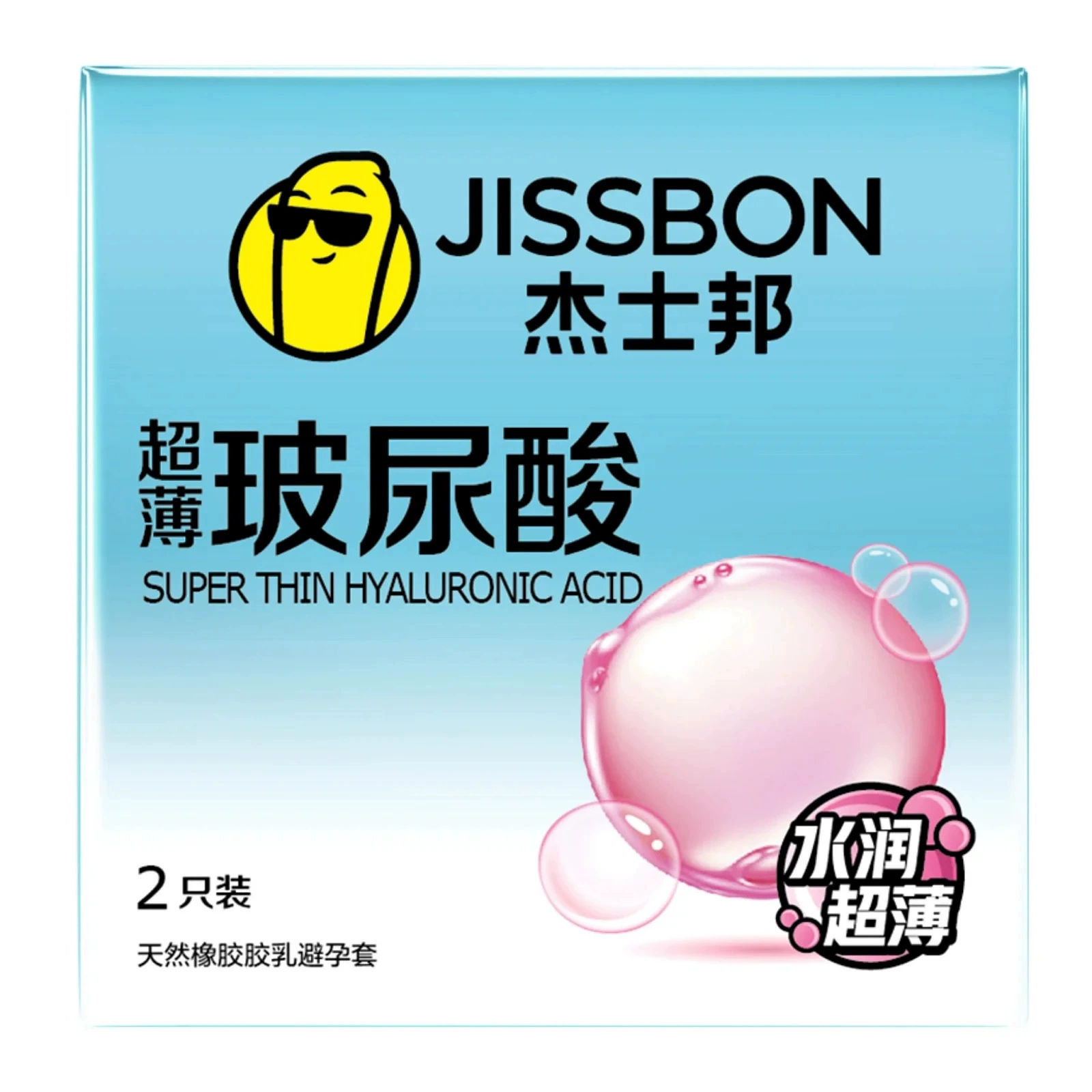 Контрацептивы Jiesibang Dare to do Dare to love гранулированные сверхтонкие контрацептивы для секса взрослых товаров