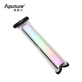 爱图仕（Aputure） Aputure MT Pro全彩棒灯防水袋 磁吸 管灯背夹