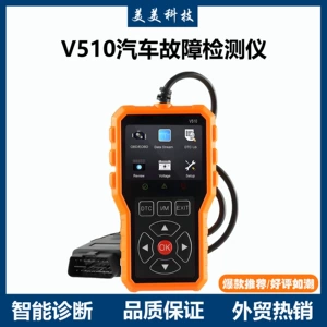 V510 avtomobil diaqnostika aləti OBD2 kod oxuyucu çoxfunksiyalı səhv kodu təmizləyici