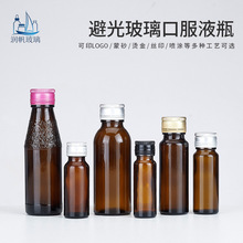 ���l��ɫ�ڷ�Һƿ�ܷ�ܹ����ƿ����șƿ���bƿ20-100ml�ǝ{ƿ
