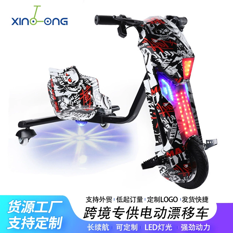 Электрический трехколесный дрейфующий балансировочный автомобиль 36V трехколесный велосипед Kart Car Car Car Car Car Cancing Cancing Car