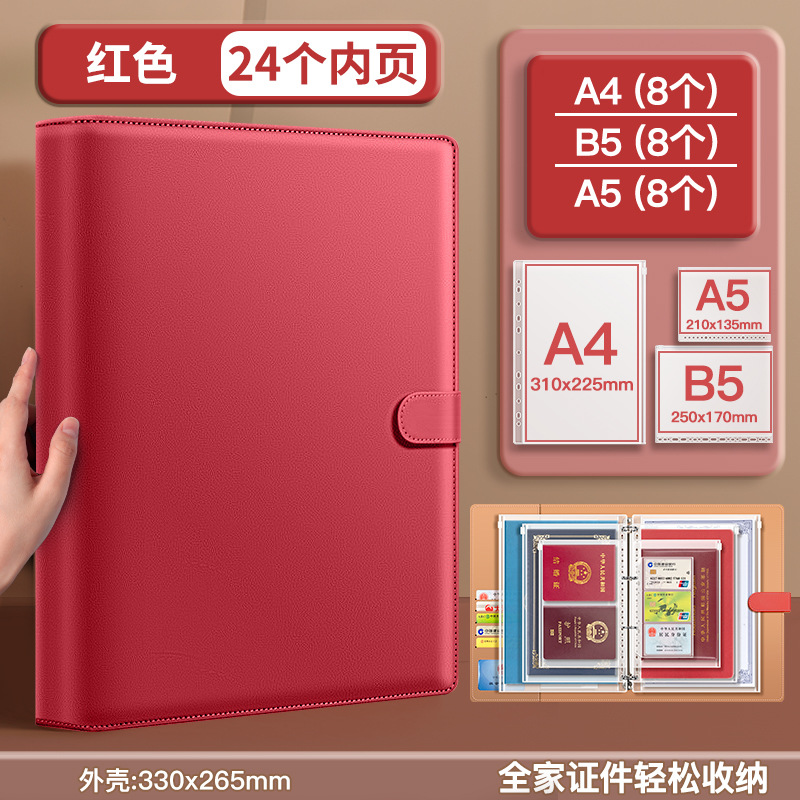 Paquete de almacenamiento de documentos familiares de cuero grueso hoja volante a4b5 libro de almacenamiento certificado archivo de factura embarazada bebé