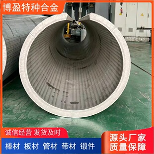 2205/2507�����p�಻�P䓺�ں���  1.4462/1.4410���ܟo�p������