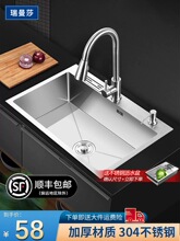 �N��ˮ��304���P��ֹ����z�Ӻ�βۼ���ϴ����ϴ���ˮ��̨���]