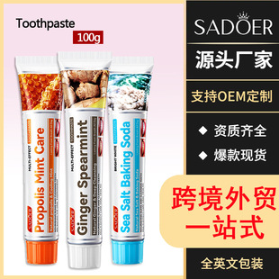 SADOERȫӢ������100g ���}С�K���������z �坍�������X����羳