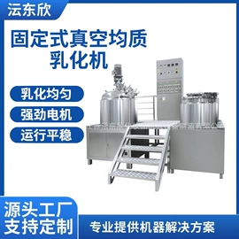 灌装机械;乳化机;封口机械