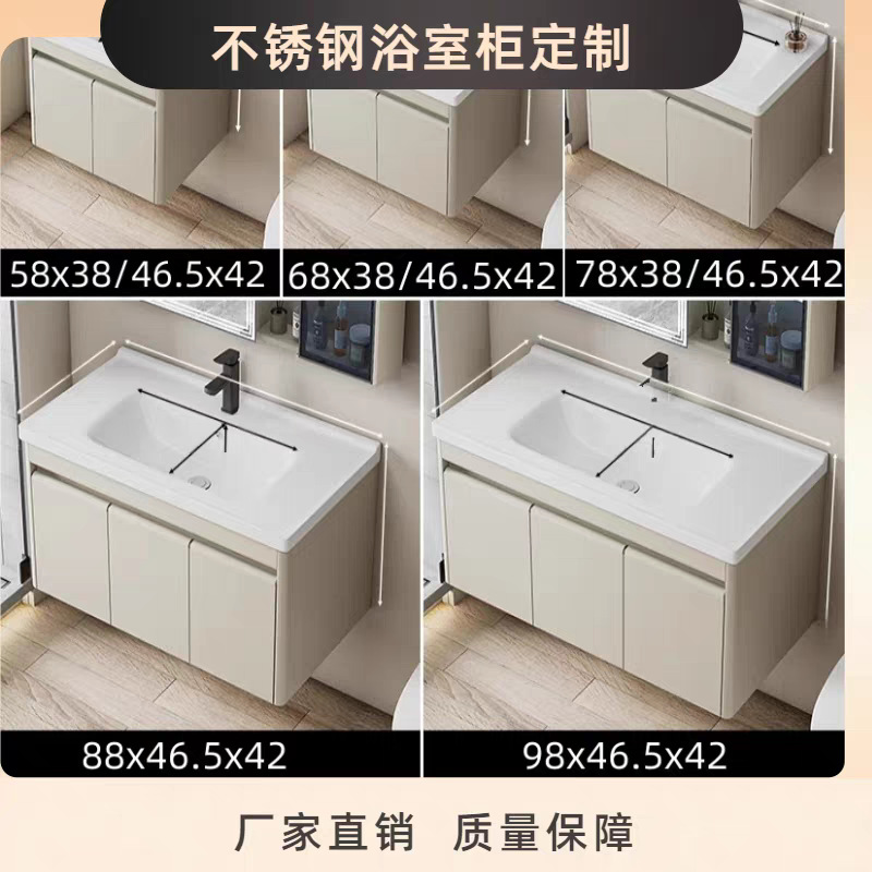 Single Cabinet Custom Stainless Steel Bathroom Cabinet Combination Bathroom Ceramic Integrated Wash Basin Washstand Balcony Bathroom Cabinet