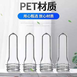 3025 �ڏ�petƿ��30���ڹ����VȪˮ���ƿƿ������ƥ��ƿ�w������