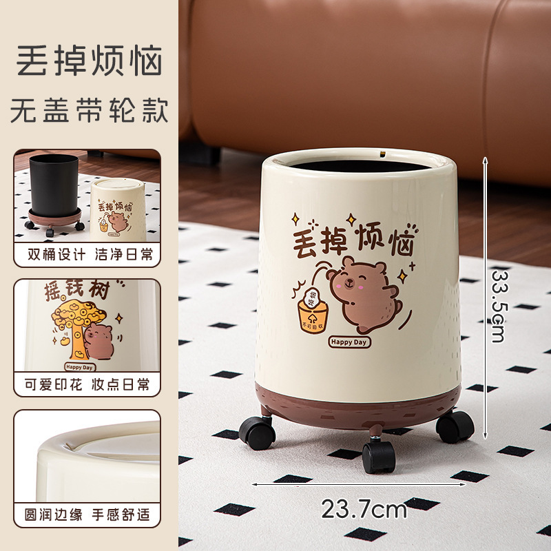 卡皮巴拉垃圾桶带滑轮新款家用客厅卧室卫生间高颜值卫生桶带盖子|undefined