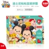 500 tablets of Mickey Songson (8 years old+)