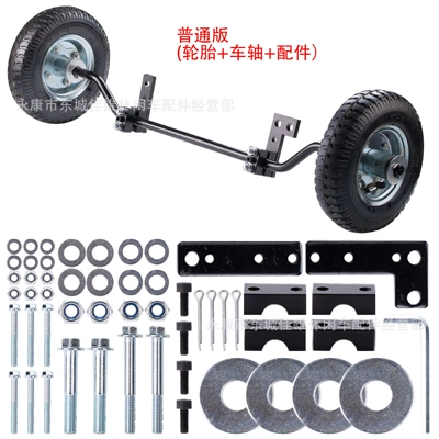 Motorcycle General Parts Off-Road Motorcycle Accessories