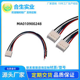 厂家直销端子线led连接线彩色排线单头双头线束规格齐全量大从优