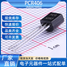 PCR406 ���l��(�ɿع�)/ģ�K TO-92-3 CJ(���K�L�/�L��)оƬ