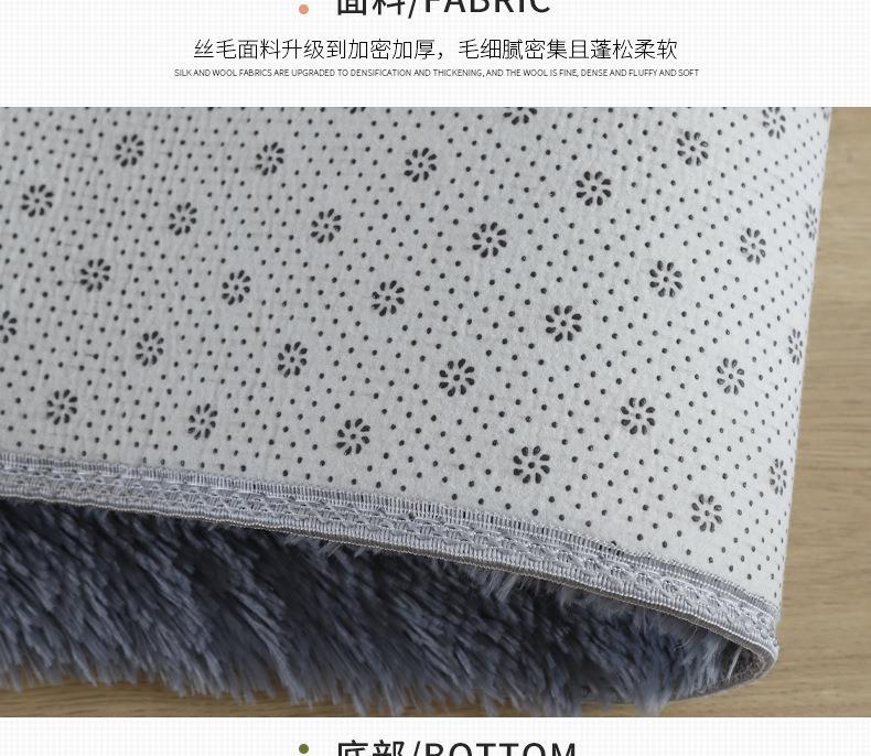 圆形丝毛地毯,毛绒地毯,长毛地毯,长毛绒地毯,客厅地垫,跨境地毯