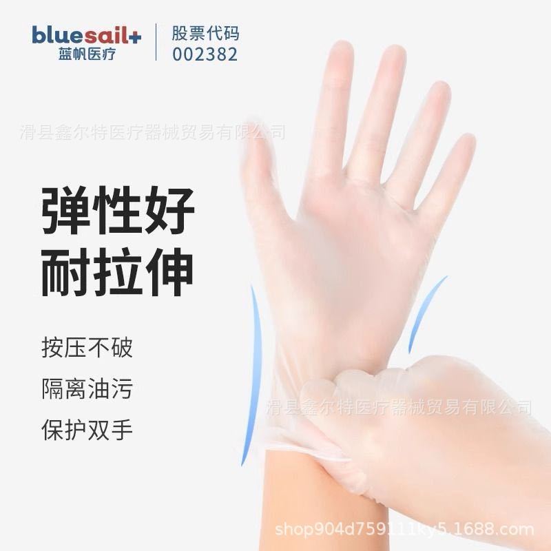 Dental Lanfan medical latex glove germ surgery surgery of one -time…