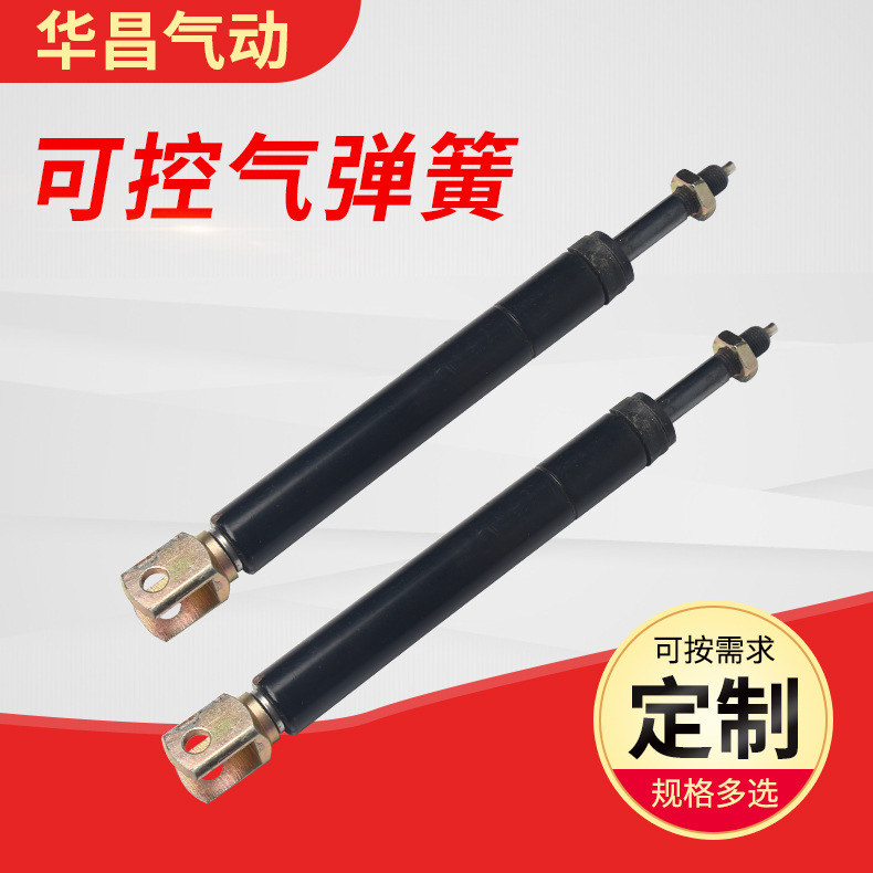 供应随意停汽车气弹簧阻尼气弹簧液压气弹簧可锁可控气弹簧液压杆