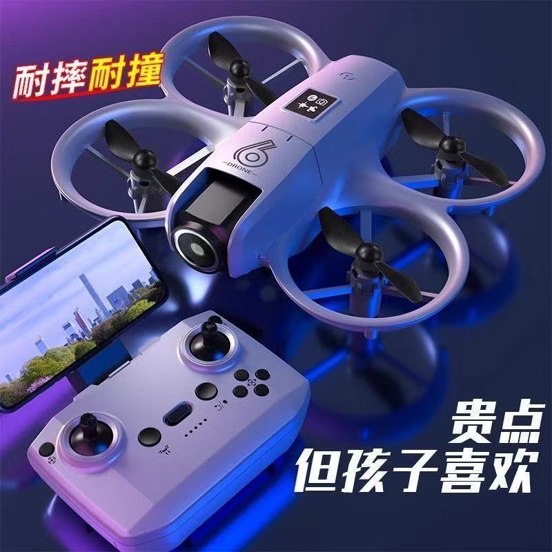Hot-Selling Drone Children's High-Definition Aerial Photography Remote Control Aircraft Primary School Students' Toy Entry-Level Small Quadcopter |