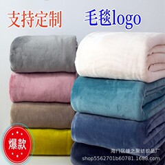 ファレー絨毯サンゴ絨毯純色絨毯シングル二人寮シーツ昼寝絨毯対外貿易プレゼント絨毯卸売り