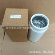1000424916��ˮ�Vо ��ˮ�Vо pl420 ���̙Cе�Vо