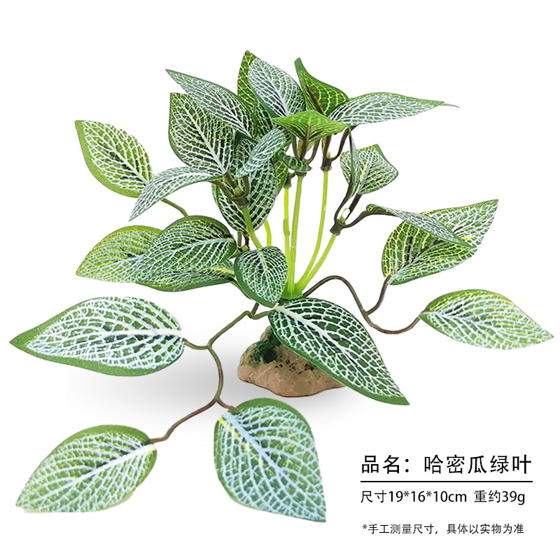 Simulación de plástico, acuario de agua pequeña, paisajismo, decoración de jardinería, decoración de pecera, acuario de simulación