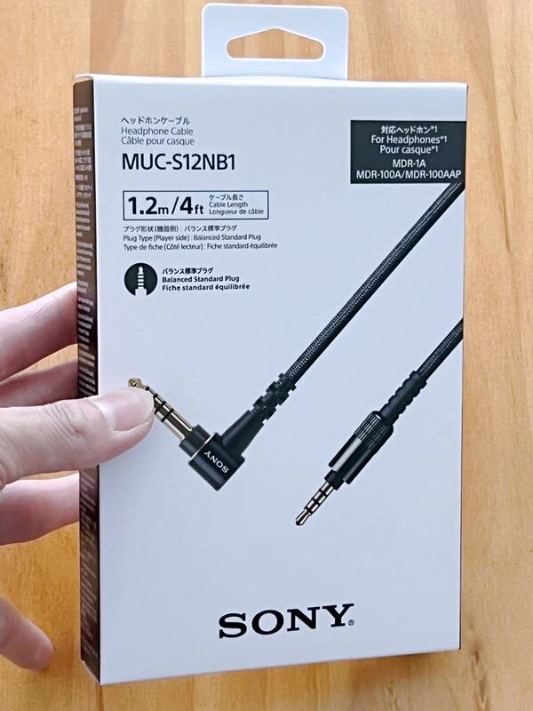 For Sony/Sony MUC-S12NB1 MDR-1A /MSR7SE/1AM2 balance upgrade line 4.4mm