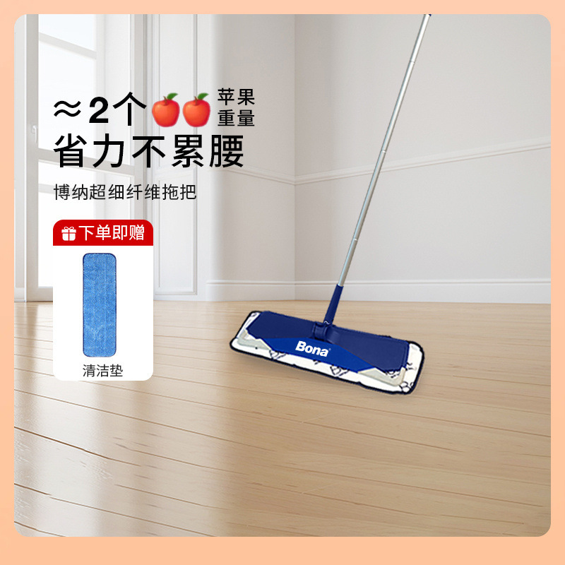 ✅ Swedish Bona Microfiber Flat Mop for Dry and Wet Cleaning, Lazy Mop for Home Use