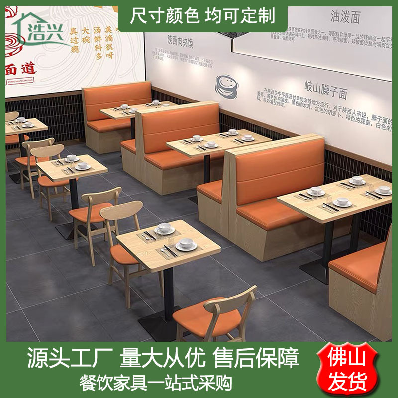 Custom restaurant furniture hotpot restaurant curved booth sofa tables chairs storage cabinet commercial wall booth