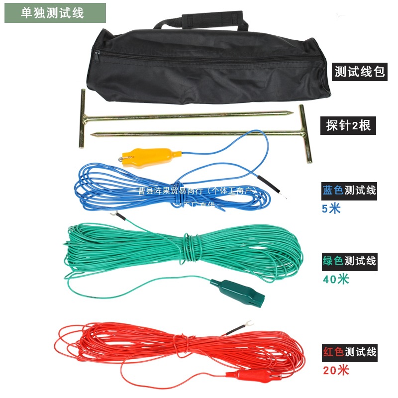 ZC-8接地摇表ZC29B-1/2接地电阻测试仪接地棒接地线配件包其阵果