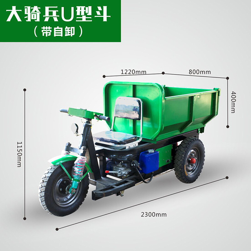 欧能机械三轮车 柴油工程三轮车 农用运输三轮车 欧能机械