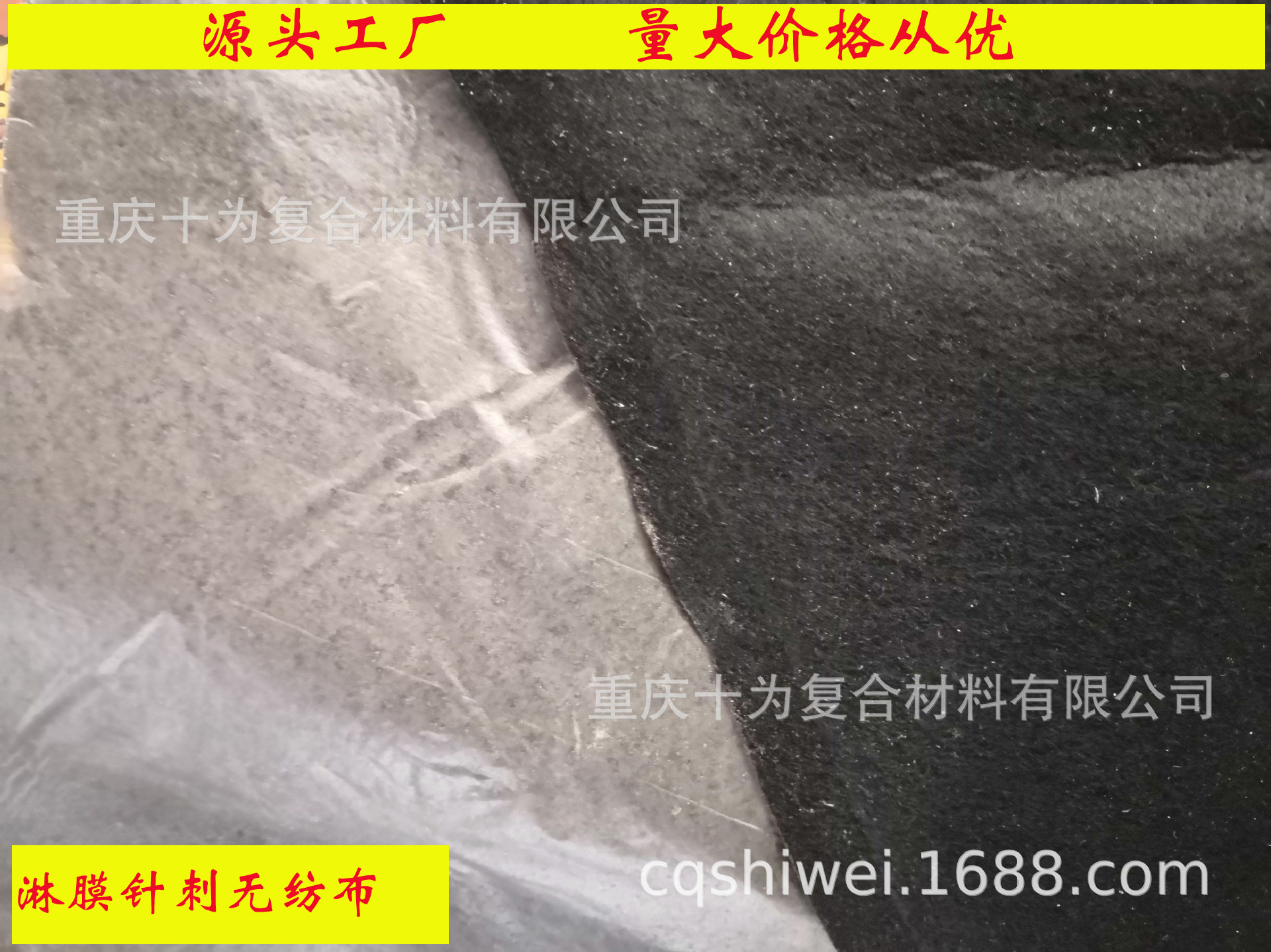 淋膜针刺无纺布，具有防潮等作用，广泛用于汽车内装饰。