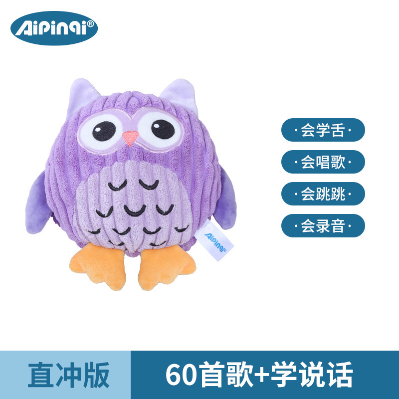 Aipinqi nuevo juego de música para bebés que aprenden a hablar y cantar, carga USB, juguetes para bebés que pueden morder