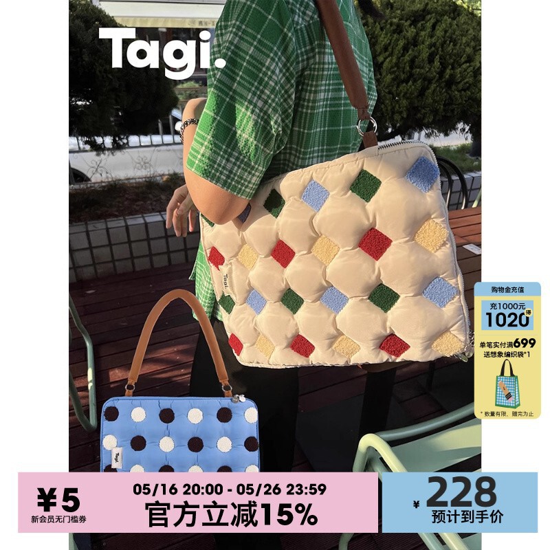 Tagi.OK砰砰电脑包"Put-put"充棉刺绣枕头手提笔记本包|undefined