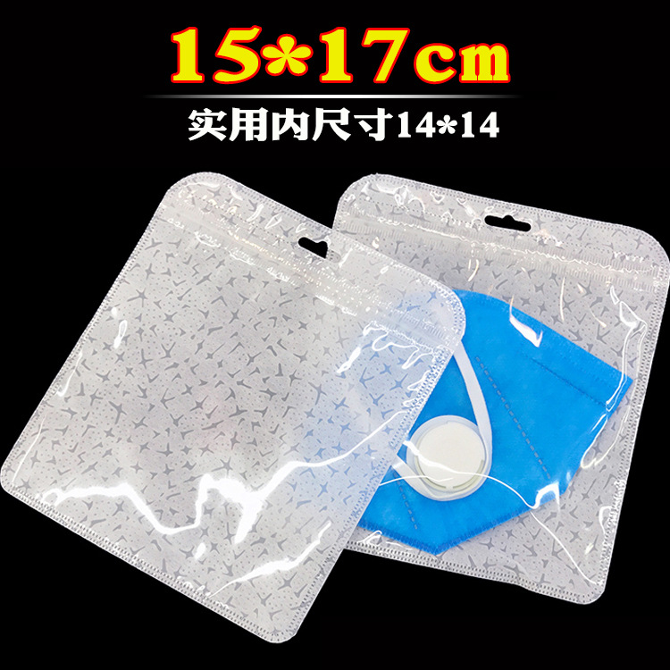 正方形のセルフシール包装袋現物両面透明ゴム袋四角い袋白いセルフシール袋大珠光袋