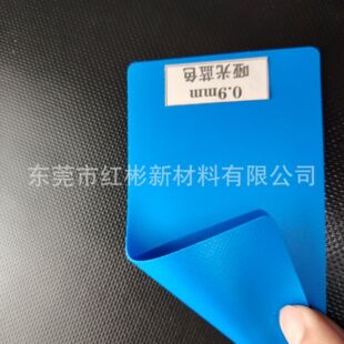 �{ɫ0.9pvc�A�W�������⴬���ܲ����⎤���ˮ������ĥ�A�W��