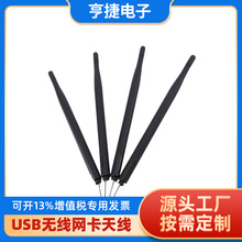 �S��ֱ�� 2.4g����usb�o���W���쾀 �ҕ�W���쾀 WIFI�쾀