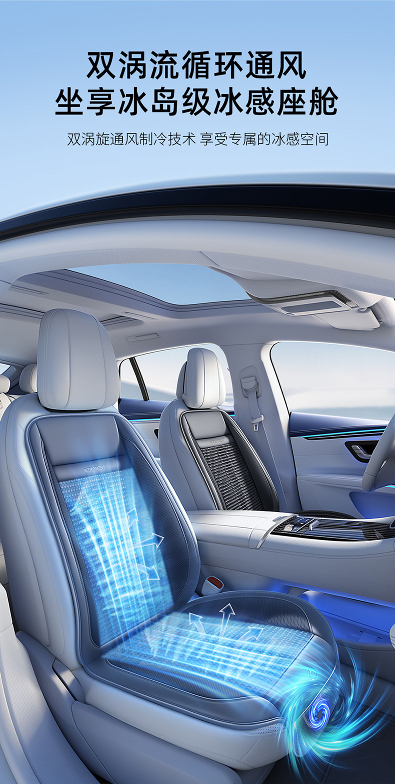 New product: Cross-border car seat cushion for summer, cool and ventilated, with massage function, breathable, cooling fan, and ice silk material for the car