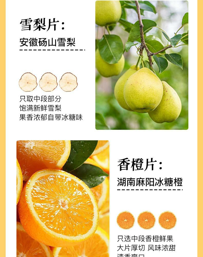 Kumquat Snow Pear Orange Fruit Tea Bags Freeze Dried Cold Brew 2 Pack 96g key features