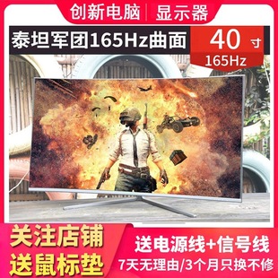 40�������@ʾ��늸�2K�@ʾ��̩̹܊�F�W��32��X����AOC������Ļ