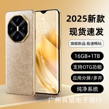 16+1TB大内存长续航旗舰正品千百元大屏低价智能手机5g全网通全新