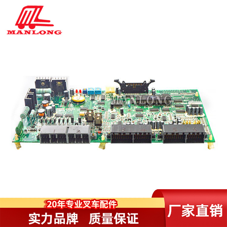 适用力至优叉车配件FB 电路板总成MPU(主板) 24200-51899