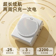 S638小蜜蜂扩音器无线教师用上课喇叭声喊话器导游扬声器