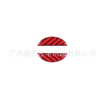 Volkswagen, Toyota, Honda, Lexus Car | Other Automotive Interior Supplies - nissan-real-carbon-fiberred