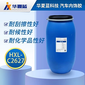 纸品用胶;防霉/抗菌剂;其他乳液