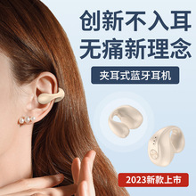 跨境私模新款V50夾耳藍牙耳機5.3不入耳無線藍牙運動耳機久戴不痛