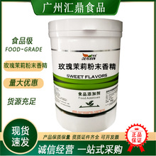 õ�������ĩ�㾫 ���ѷ�ĩ�㾫 ����O�� ��ĩ�㾫�F؛ʳƷ�½�