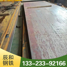 ���ݹ��� 15CrMo䓰� �а� 12Cr1MoV䓰� �Ͻ�� �r���